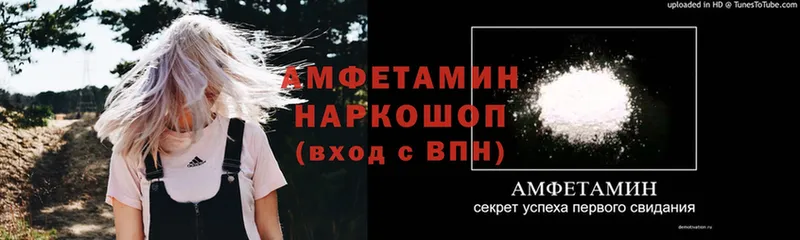 Амфетамин Premium Богородицк