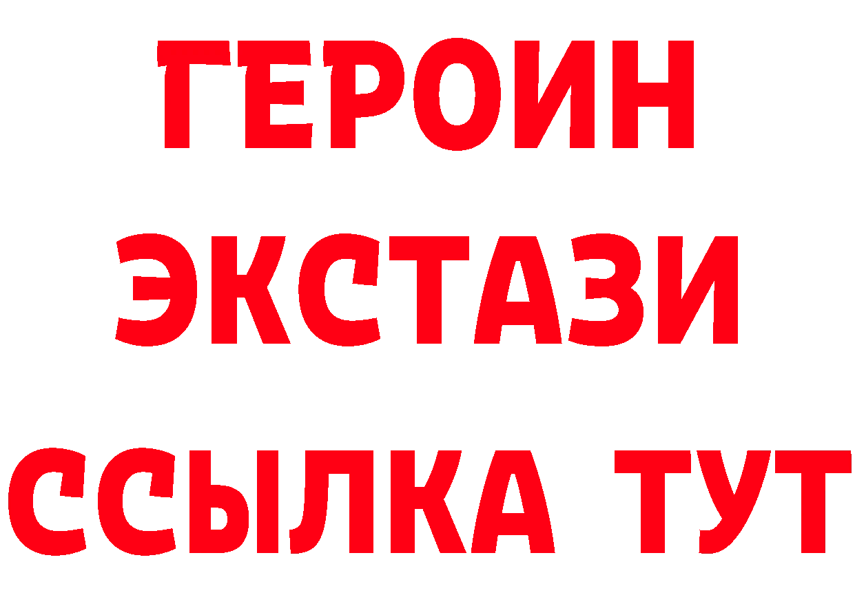 Как найти закладки? дарк нет формула Богородицк