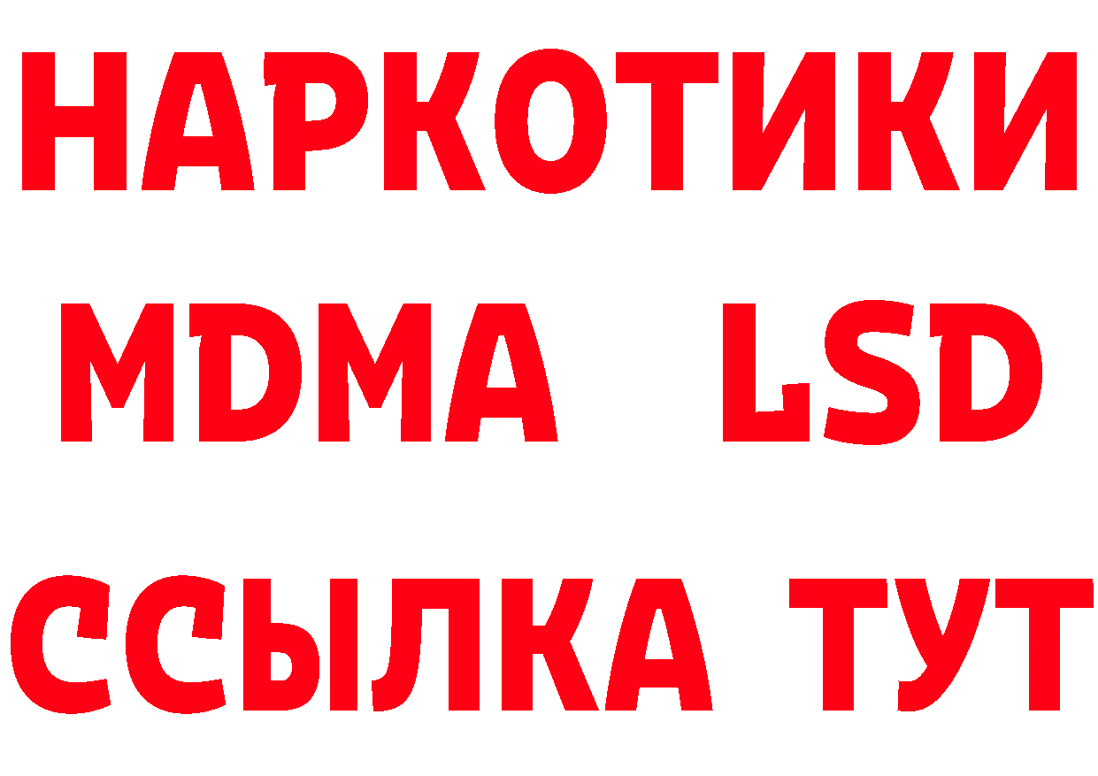 Метадон methadone вход это МЕГА Богородицк